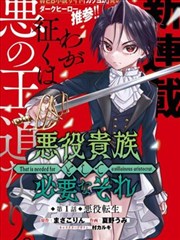 短剧·逆袭人生 海报